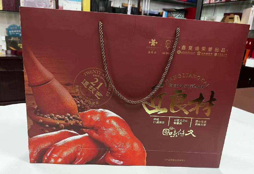 高唐礼品盒定制
